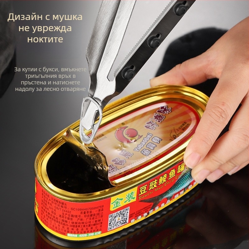 Многофункционална отварачка за бутилки, консерви и буркани с скребач за рибни люспи