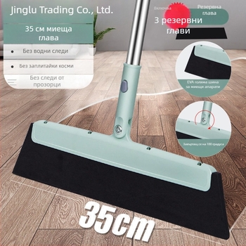 Метла Scenery, пластмасова конструкция, брутно тегло 1