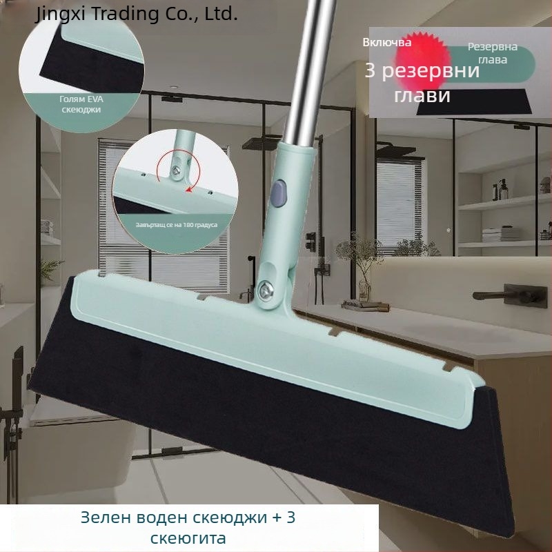 Метла Scenery, пластмасова конструкция, брутно тегло 1