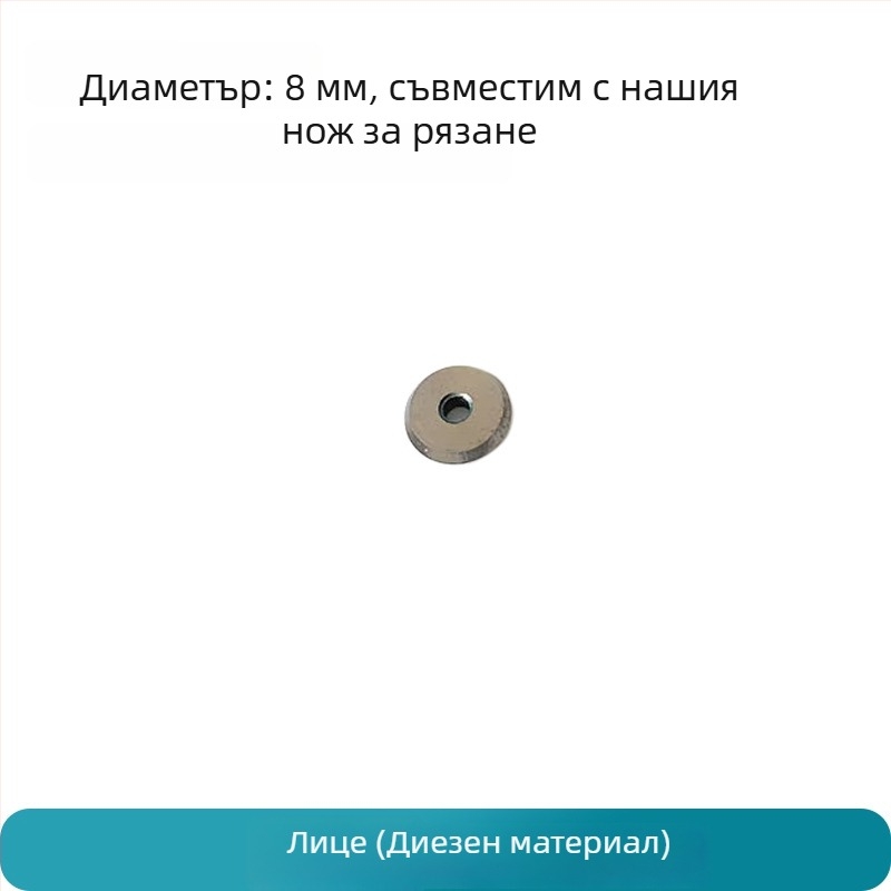 Стъклен резач за рязане на стъклени пръчки и катетри – цинков сплав, марка 1.0m biology