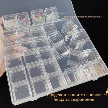 Пластмасова кутия за маникюрни аксесоари със 30 отделения