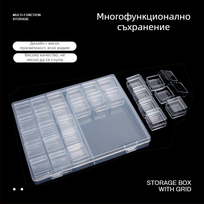 Пластмасова кутия за маникюрни аксесоари със 30 отделения