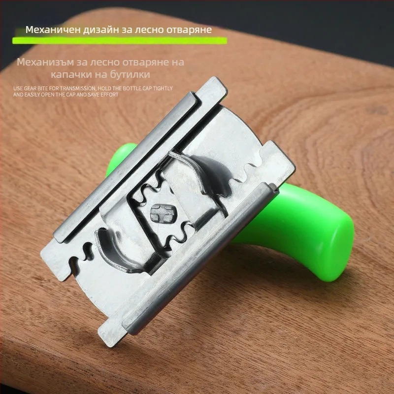 Отворител на капачки за буркани – неръждаема стомана, многофункционален, персонализирано лого