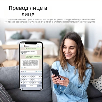 Deep-T3 преводач: многоезичен превод, гласов превод, фото превод, синхронно тълкуване