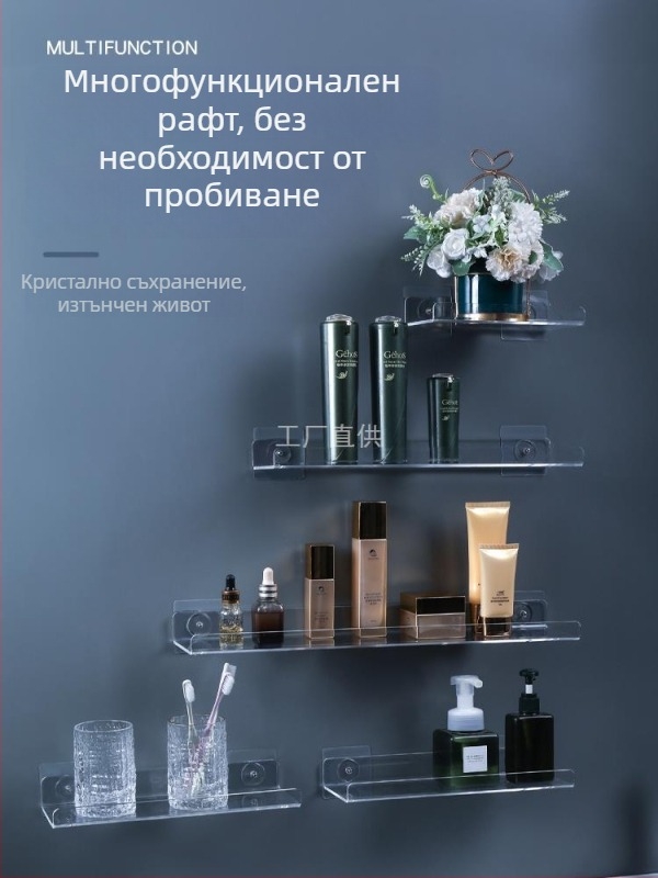 Полка за баня за съхранение - без пробиване, прозрачно стъкло, прост стил (1 рафт; стъкло; прост стил)