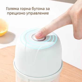 Електрически натрошител за чесън за домашна употреба, стъклен корпус, 5V 30W, 50 Hz, за чесън и лютиви чушки