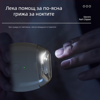 Електрически уред за подрязване на ноктите на бебета, подходящ за деца 3–6 години, USB презареждане, против пръски, полираща функция, модел майка и дете