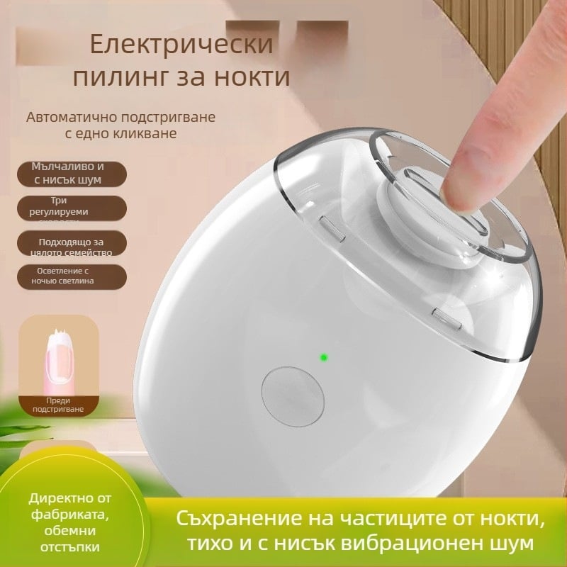 Електрически уред за подрязване на ноктите на бебета, подходящ за деца 3–6 години, USB презареждане, против пръски, полираща функция, модел майка и дете