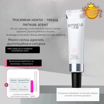 Гел лепило за нокти – ултра тънко и незабележимо, верижна шарка, за общо ползване; марка Only Guang, произход Гуанчжоу