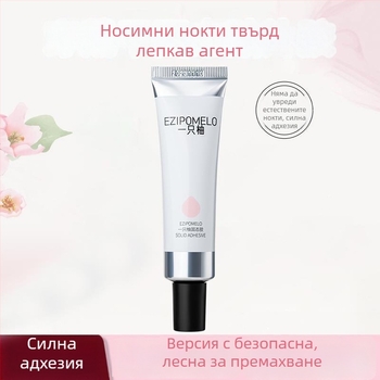 Гел лепило за нокти – ултра тънко и незабележимо, верижна шарка, за общо ползване; марка Only Guang, произход Гуанчжоу