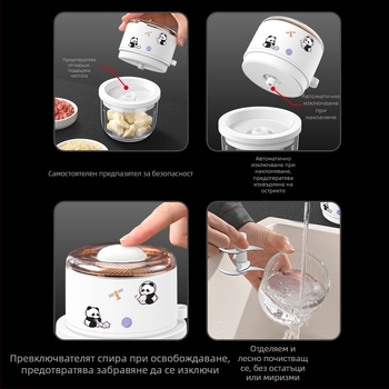 Безжичен електрически уред за чесън: многофункционално устройство за паста от чесън, корпус стъкло+PP, BOSANS.