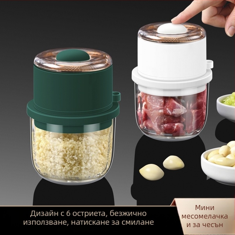 Безжичен електрически уред за чесън: многофункционално устройство за паста от чесън, корпус стъкло+PP, BOSANS.