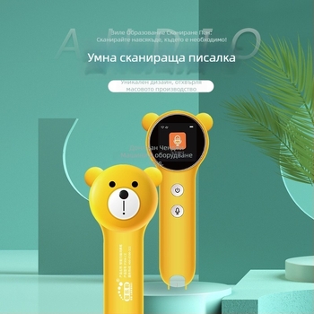 Детска читателска писалка за картинки и истории с превод, сканиране и английски речник и интелигентни въпроси и отговори — модел P304-ce; презареждаща литиева батерия; подходящ подарък за съученици