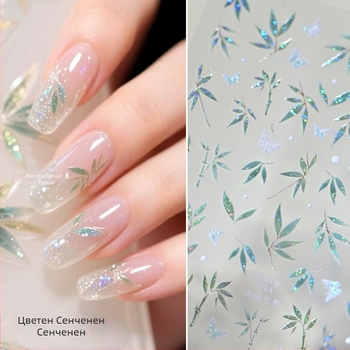 Лепенки за нокти със сянка бамбук, релефни 3D декоративни елементи, прост стил, подходящи за всички нокти