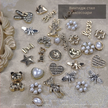 Маникюрни украси от благородна сплав: ретро стил, мечка, сърце, петолъчкова звезда, буква и панделка; материал: сплав • серия: Alloy Series • узор: Любов • стил: Прост • нетно тегло: 13 g