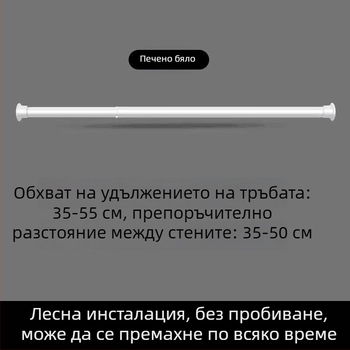 Телескопична пръчка за сушене на дрехи за балкон и баня, разтегателен карниз за завеси, вътрешна употреба — Стил: Модерна простота; Марка: Друг; Материал: Друг; Персонализация: Не
