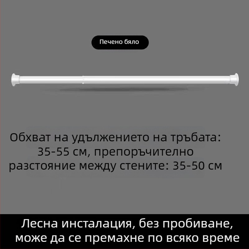 Телескопична пръчка за сушене на дрехи за балкон и баня, разтегателен карниз за завеси, вътрешна употреба — Стил: Модерна простота; Марка: Друг; Материал: Друг; Персонализация: Не