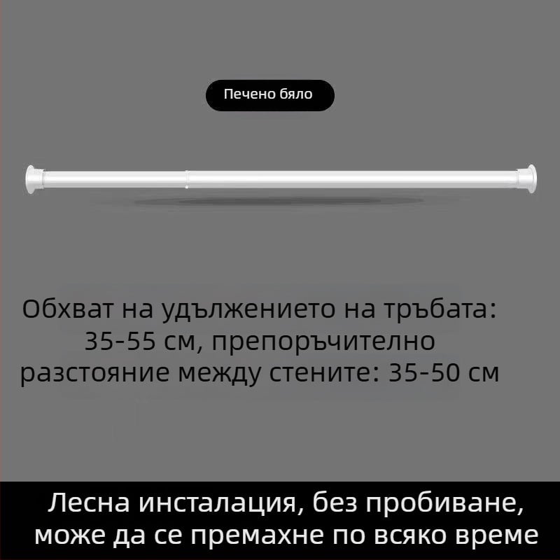Телескопична пръчка за сушене на дрехи за балкон и баня, разтегателен карниз за завеси, вътрешна употреба — Стил: Модерна простота; Марка: Друг; Материал: Друг; Персонализация: Не