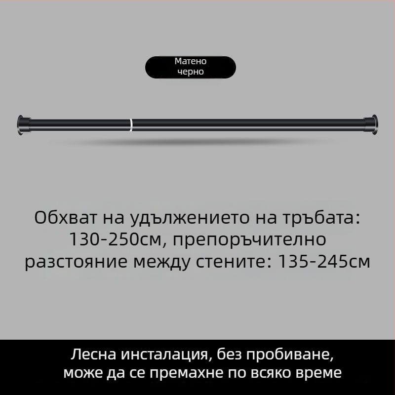 Телескопична пръчка за сушене на дрехи за балкон и баня, разтегателен карниз за завеси, вътрешна употреба — Стил: Модерна простота; Марка: Друг; Материал: Друг; Персонализация: Не