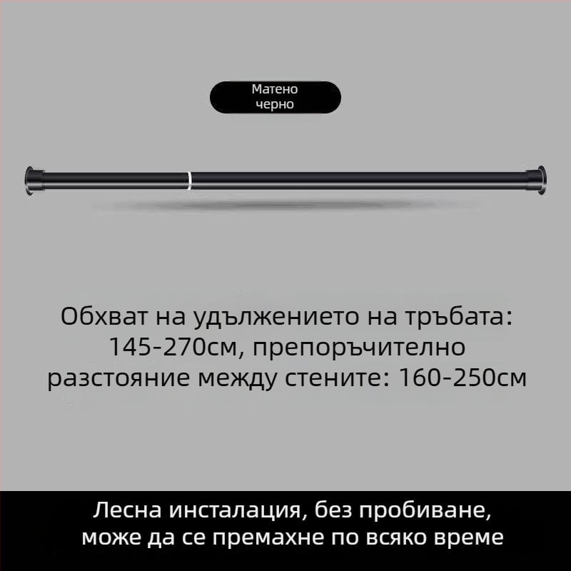 Телескопична пръчка за сушене на дрехи за балкон и баня, разтегателен карниз за завеси, вътрешна употреба — Стил: Модерна простота; Марка: Друг; Материал: Друг; Персонализация: Не