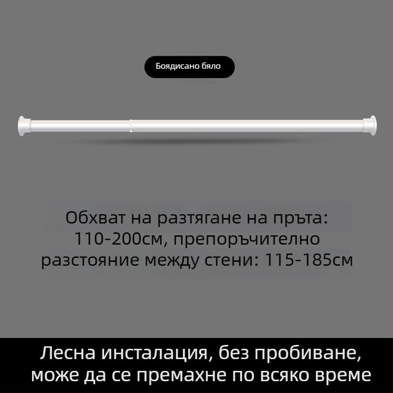 Телескопична пръчка за сушене на дрехи за балкон и баня, разтегателен карниз за завеси, вътрешна употреба — Стил: Модерна простота; Марка: Друг; Материал: Друг; Персонализация: Не