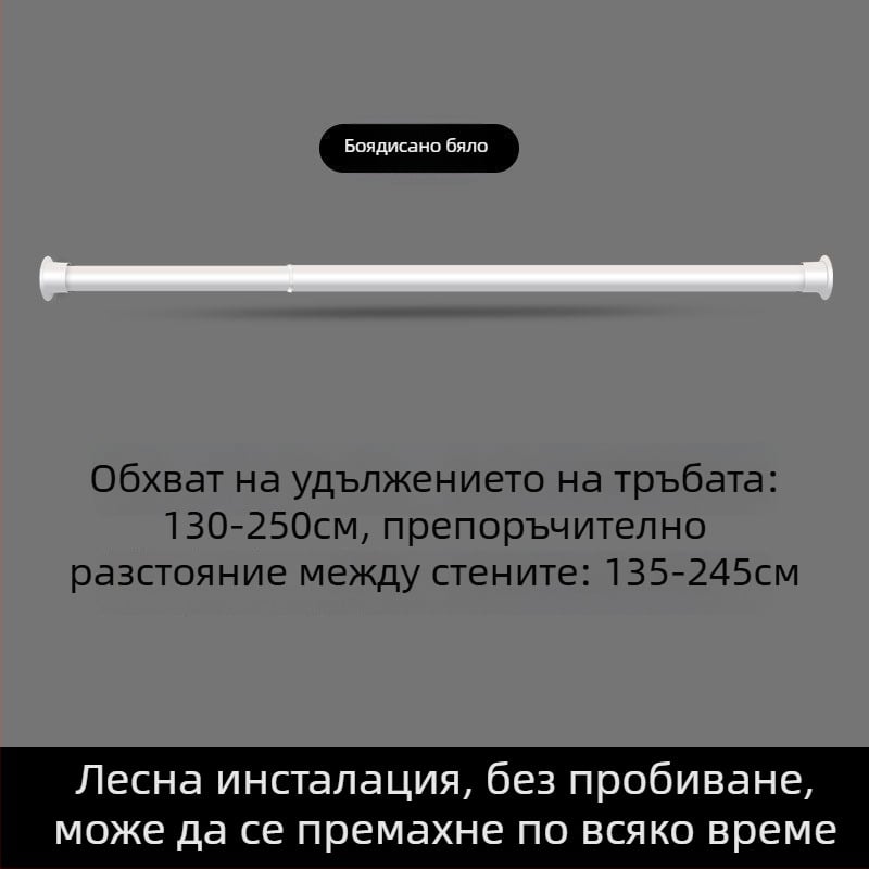 Телескопична пръчка за сушене на дрехи за балкон и баня, разтегателен карниз за завеси, вътрешна употреба — Стил: Модерна простота; Марка: Друг; Материал: Друг; Персонализация: Не