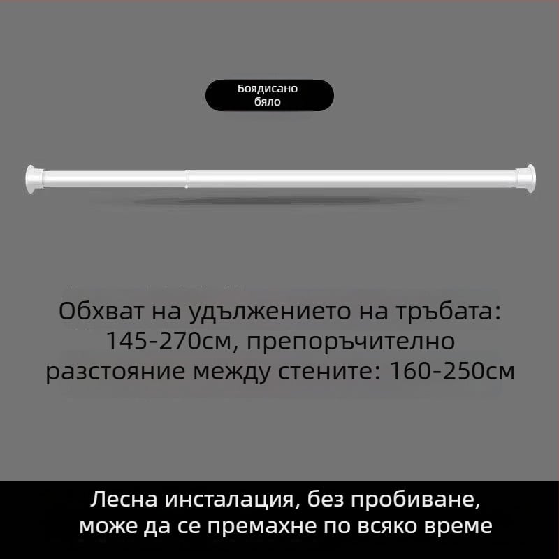 Телескопична пръчка за сушене на дрехи за балкон и баня, разтегателен карниз за завеси, вътрешна употреба — Стил: Модерна простота; Марка: Друг; Материал: Друг; Персонализация: Не