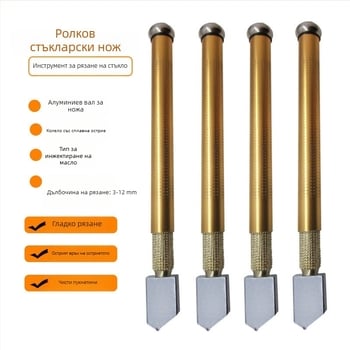 Стъклен резач за сухо рязане – за стъкло