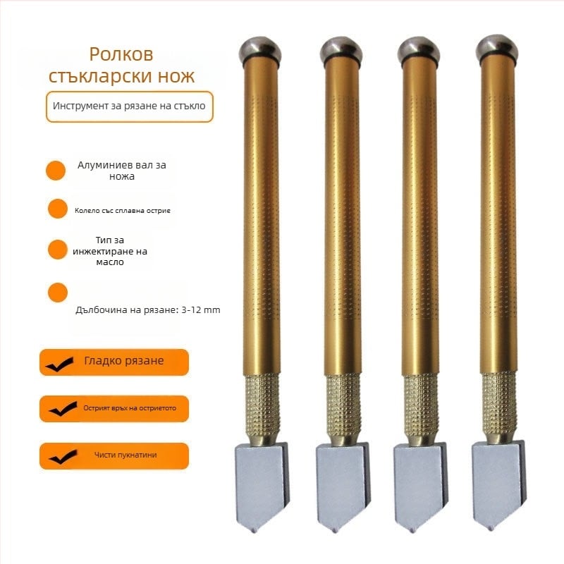 Стъклен резач за сухо рязане – за стъкло