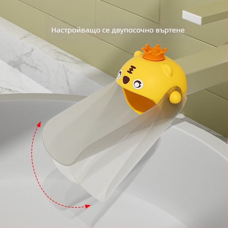 Детски силиконов удължител за чешмата с карикатурен дизайн – против пръски, възможност за персонализация, отпечатано лого, Father Shield, серия Little Tiger