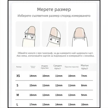 Yihe прес-он нокти с 3D русалска опашка и cat-eye ефект, Бароков стил, сваляеми; рисунък: панделка, леопардов принт