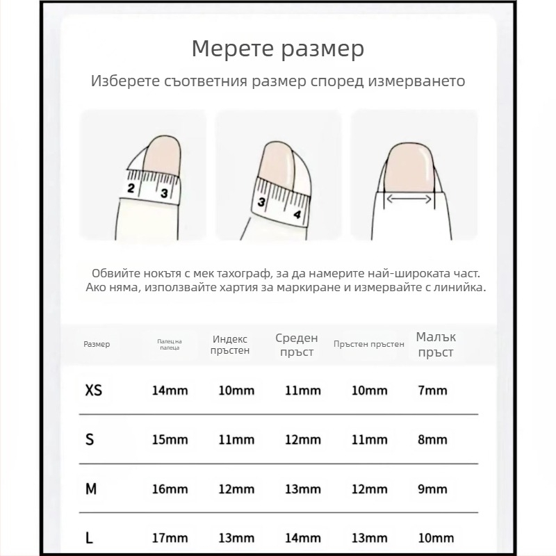 Yihe прес-он нокти с 3D русалска опашка и cat-eye ефект, Бароков стил, сваляеми; рисунък: панделка, леопардов принт