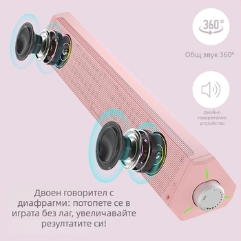 Компютърен настолен високоговорител за компютър — Bluetooth + USB, двойни говорители, 10W, Dolby Digital