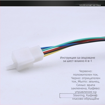 Клаксон за електрическа триколка – говорител 4 в 1, глас за заден ход, защита от кражба (12V, 10W, 1Ω)