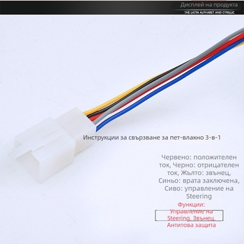 Клаксон за електрическа триколка – говорител 4 в 1, глас за заден ход, защита от кражба (12V, 10W, 1Ω)