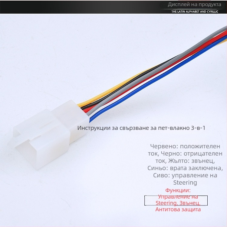 Клаксон за електрическа триколка – говорител 4 в 1, глас за заден ход, защита от кражба (12V, 10W, 1Ω)