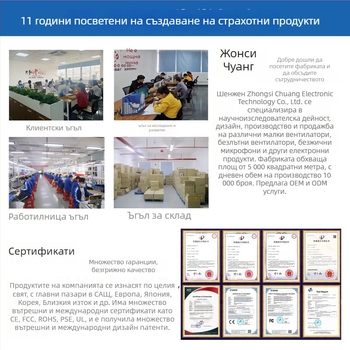 Детски безжичен микрофон с вградени говорители, модел F812, Bluetooth 5.3, батерия 1200–2000mAh, време за работа 3–6 ч, честотен обхват 100Hz–20kHz