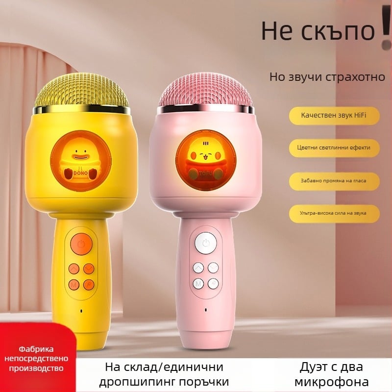 Детски безжичен микрофон с вградени говорители, модел F812, Bluetooth 5.3, батерия 1200–2000mAh, време за работа 3–6 ч, честотен обхват 100Hz–20kHz