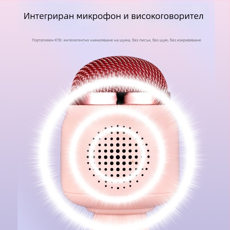 Детски безжичен микрофон с вградени говорители, модел F812, Bluetooth 5.3, батерия 1200–2000mAh, време за работа 3–6 ч, честотен обхват 100Hz–20kHz