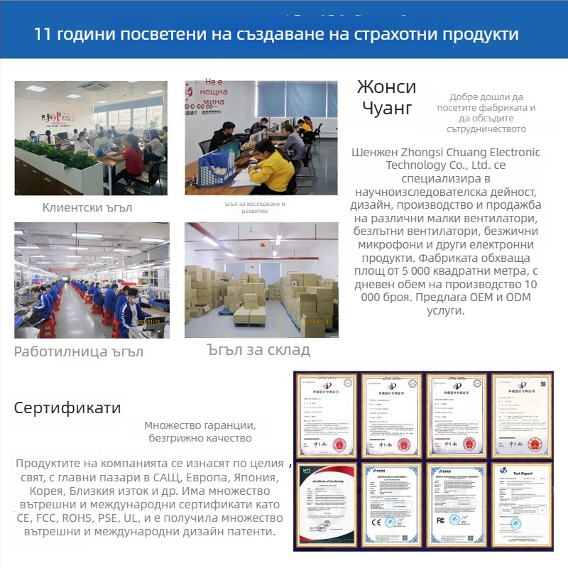 Детски безжичен микрофон с вградени говорители, модел F812, Bluetooth 5.3, батерия 1200–2000mAh, време за работа 3–6 ч, честотен обхват 100Hz–20kHz