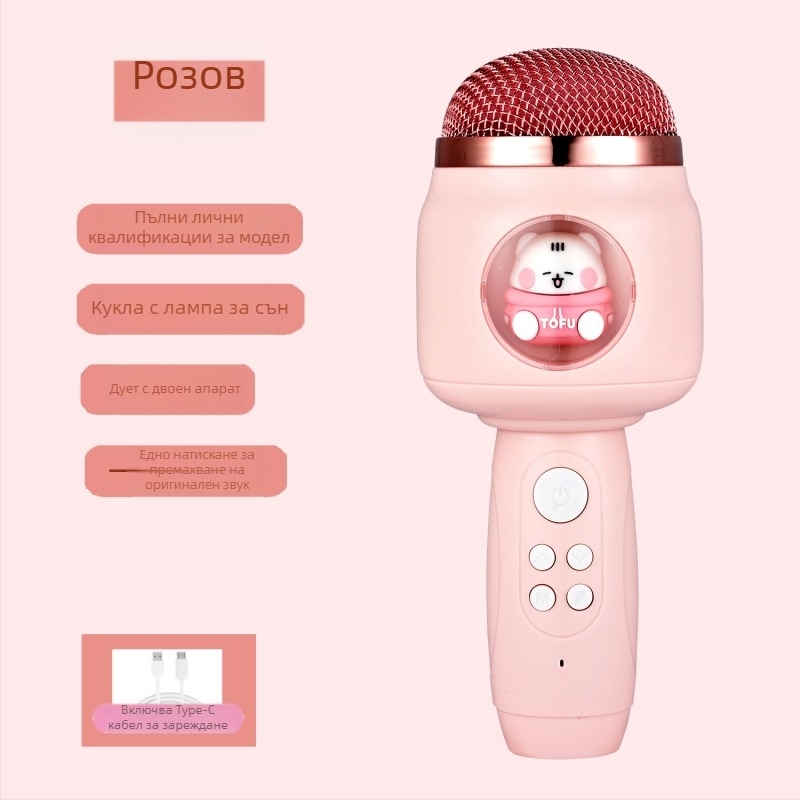 Детски безжичен микрофон с вградени говорители, модел F812, Bluetooth 5.3, батерия 1200–2000mAh, време за работа 3–6 ч, честотен обхват 100Hz–20kHz