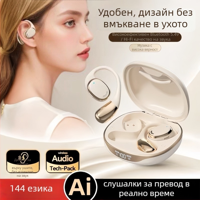 Слушалки за едновременен превод M70 с реален превод в реално време, AI шумопотискане, Bluetooth, съвместими с iOS