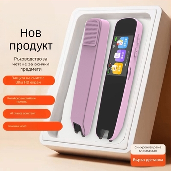 Устройство за точково четене със сканиране и превод - модел A9, 5V, презареждаща литиево-йонна батерия