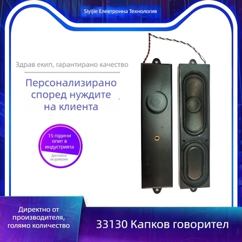 JOEAS Камерен рупорен говорител — Комбинационен рупор, Диафрагма: Non-paper, Вътрешен магнитен контур, Персонализируемо