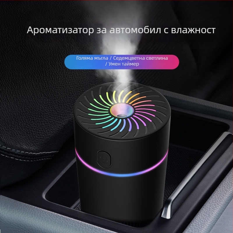 Автомобилен овлажнител за въздуха с ароматерапия, миниатюрен атомайзер и пречиствател, 3 изхода за пара, резервоар над 10 л, захранване от суха клетка, напрежение ≤36V