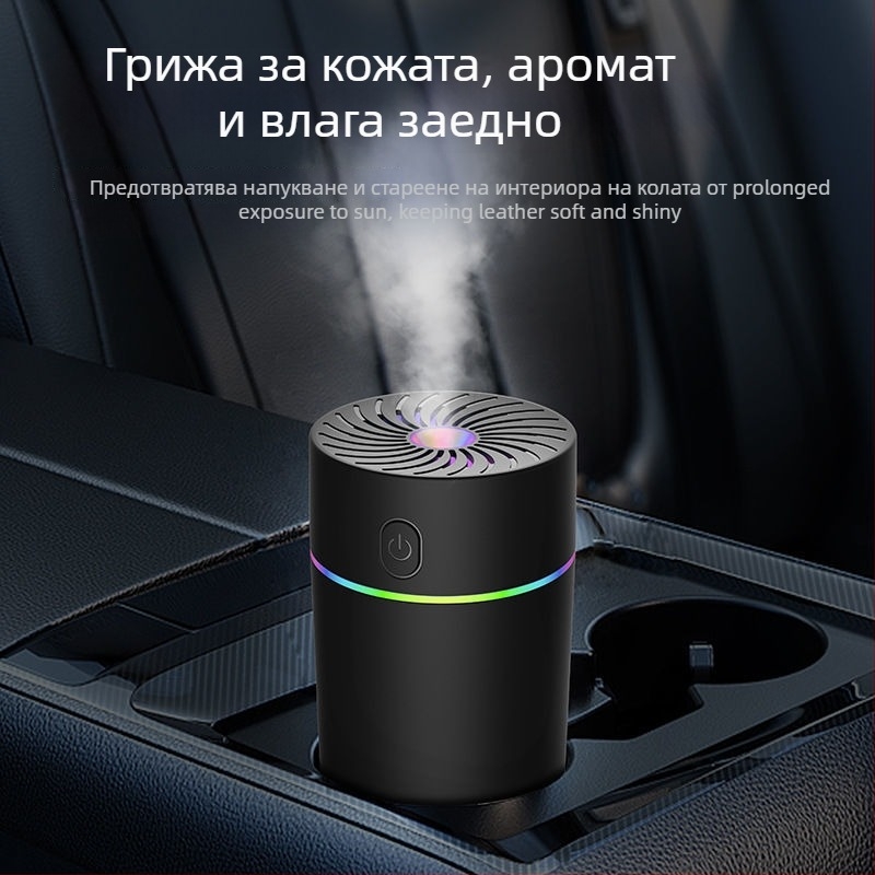 Автомобилен овлажнител за въздуха с ароматерапия, миниатюрен атомайзер и пречиствател, 3 изхода за пара, резервоар над 10 л, захранване от суха клетка, напрежение ≤36V