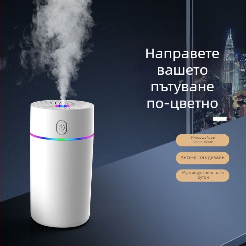 Автомобилен овлажнител за въздуха с ароматерапия, миниатюрен атомайзер и пречиствател, 3 изхода за пара, резервоар над 10 л, захранване от суха клетка, напрежение ≤36V