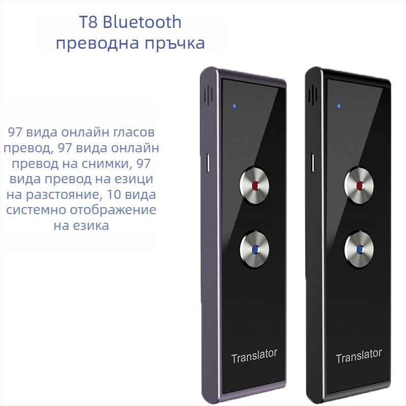 Портативен Bluetooth преводач с APP, модел T8, многоезичен превод в реално време, метална конструкция, обхват 5–10 м