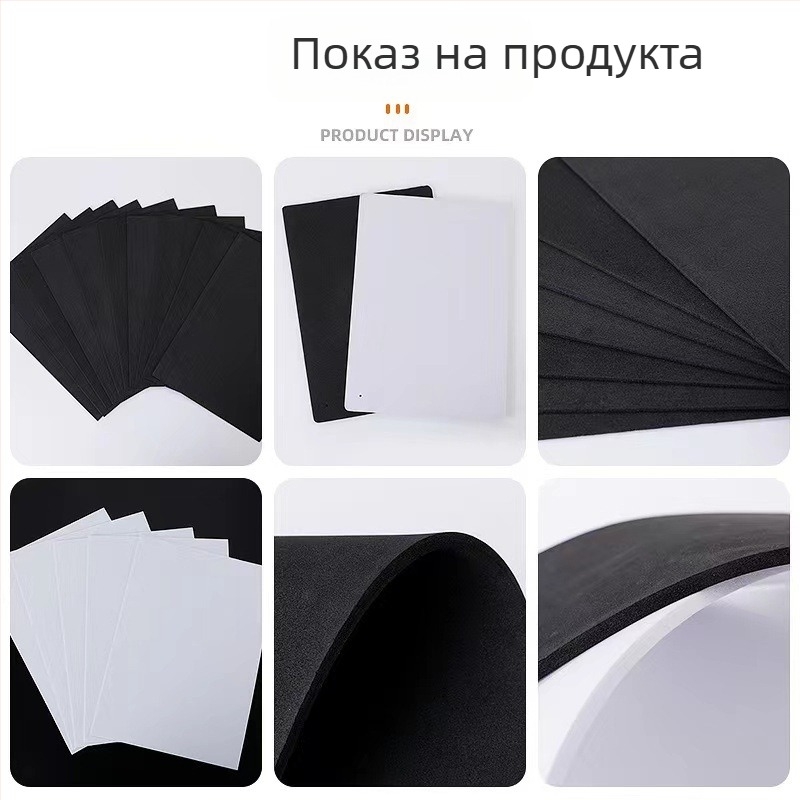 EVA пяна за ролки със самозалепваща основа, антистатична, екологично чиста, подходяща за изрязване по контур, регулируема плътност и дебелина