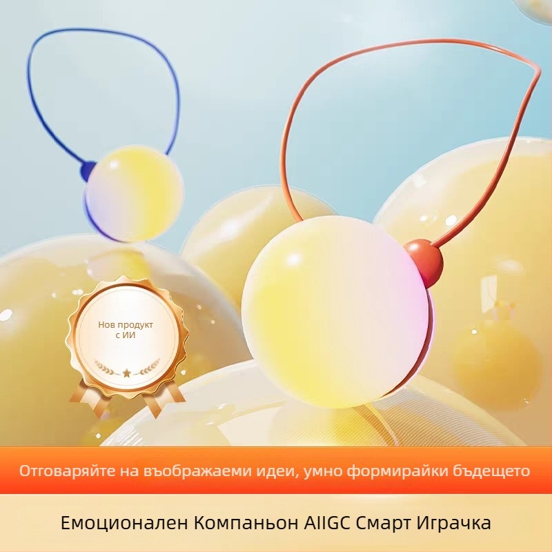 AI интелигентно образователно диалогово устройство с Wi-Fi, обучителен спътник с истории и балонна машина